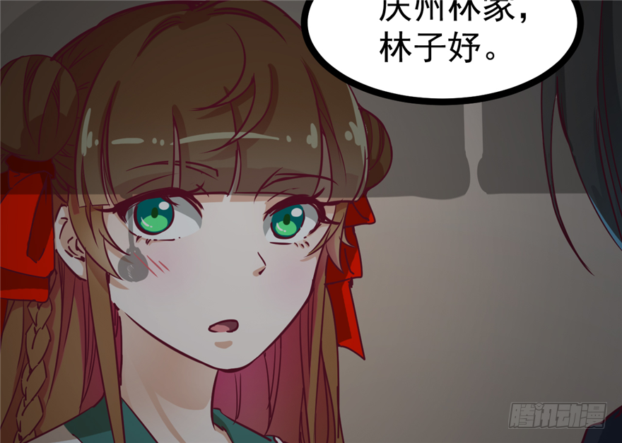 033-刺客到底是谁(1/2)-第34话