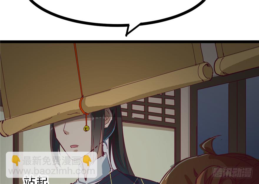 033-刺客到底是谁(1/2)-第34话