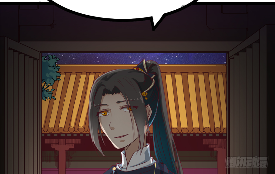 033-刺客到底是谁(1/2)-第34话