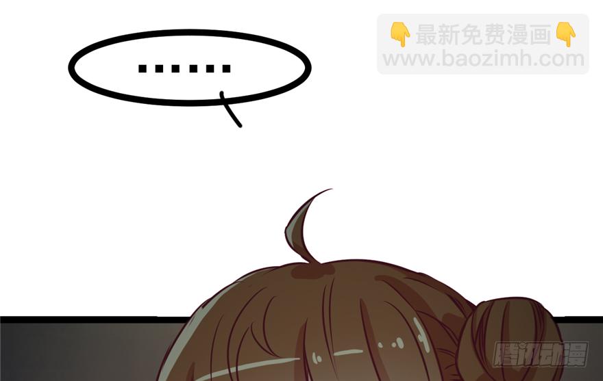 033-刺客到底是谁(1/2)-第34话