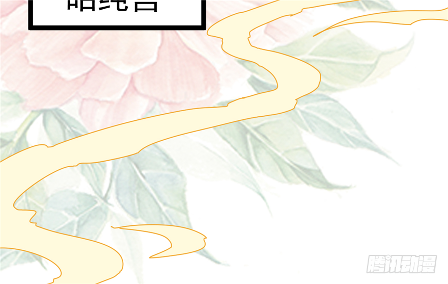 033-刺客到底是谁(1/2)-第34话