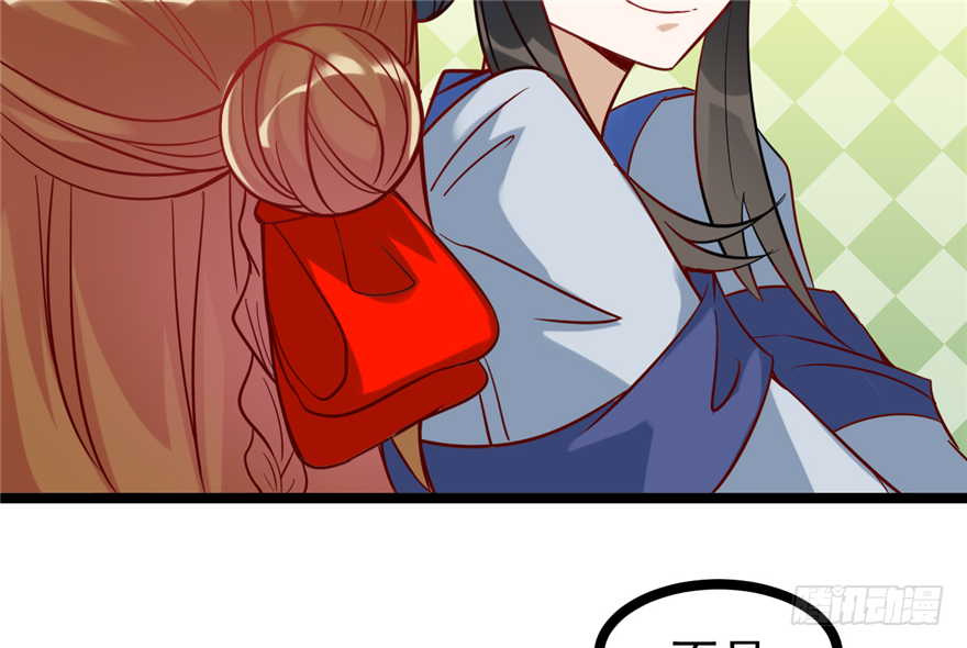 035-出发去行宫(1/2)-第36话