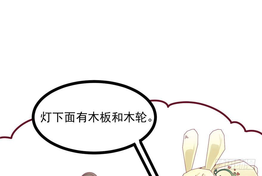 035-出发去行宫(1/2)-第36话