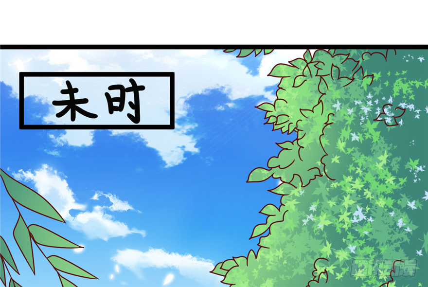 035-出发去行宫(1/2)-第36话