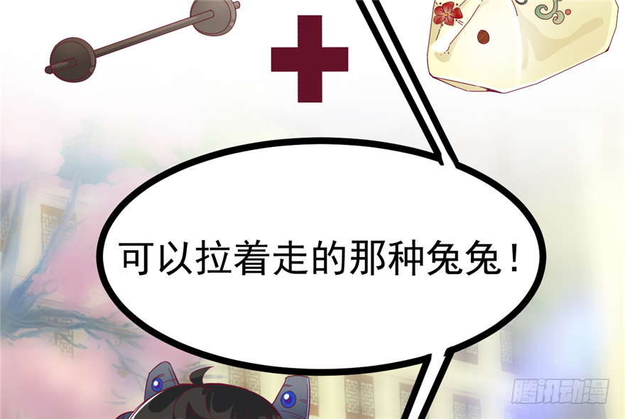 035-出发去行宫(1/2)-第36话