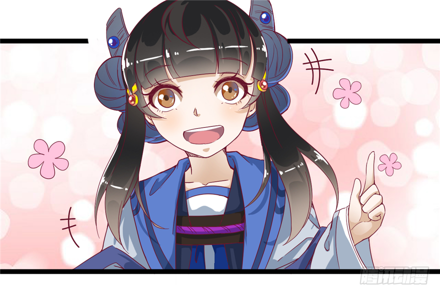 035-出发去行宫(1/2)-第36话