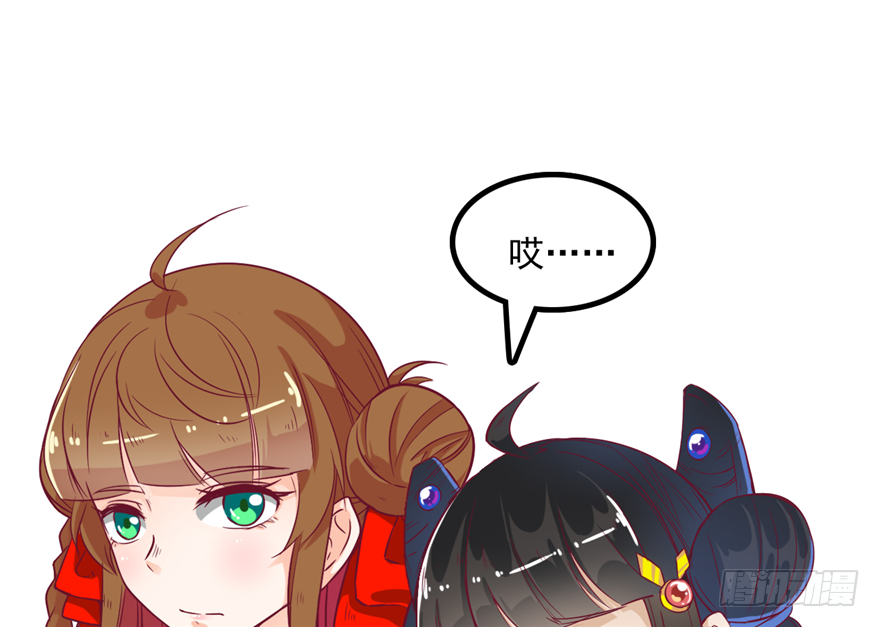 035-出发去行宫(1/2)-第36话