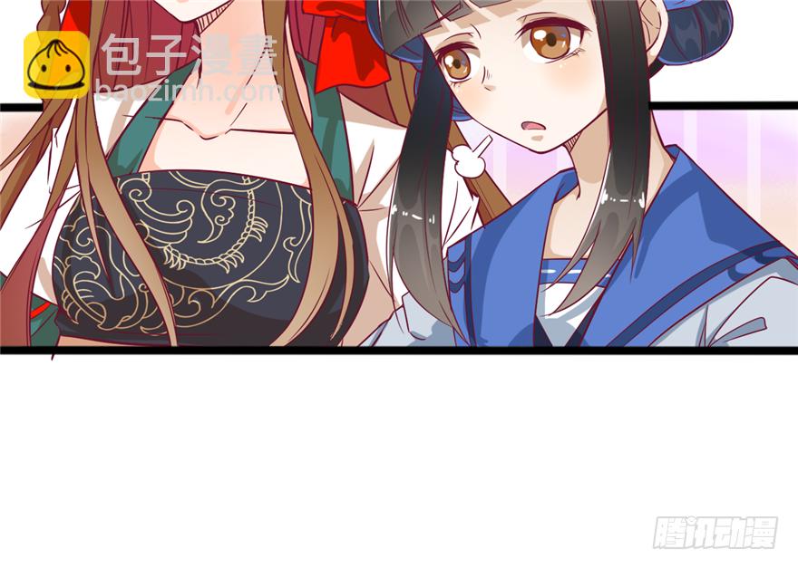 035-出发去行宫(1/2)-第36话