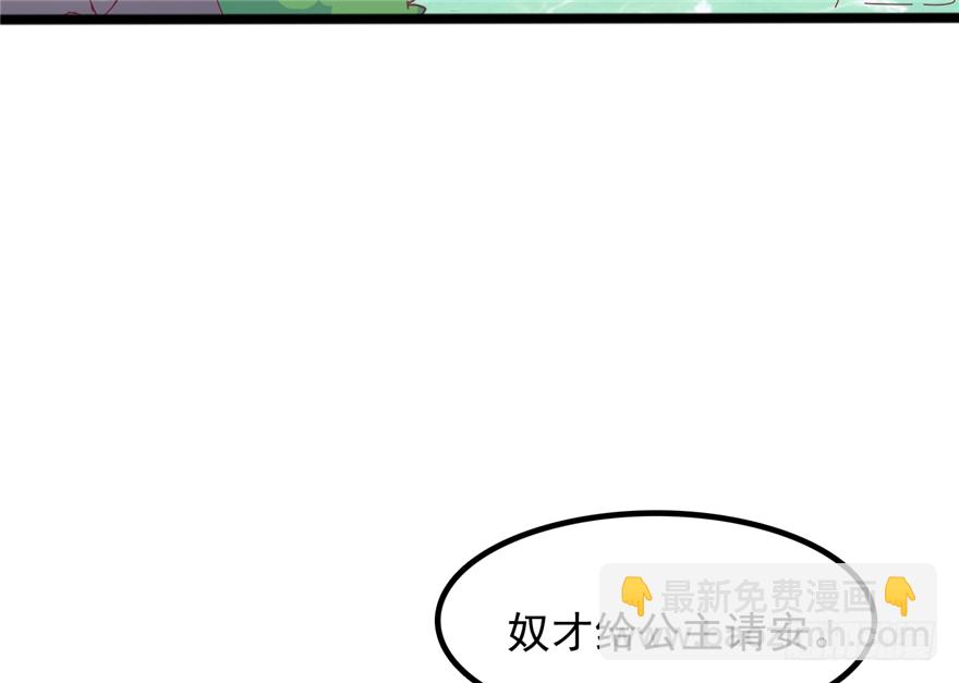 035-出发去行宫(1/2)-第36话
