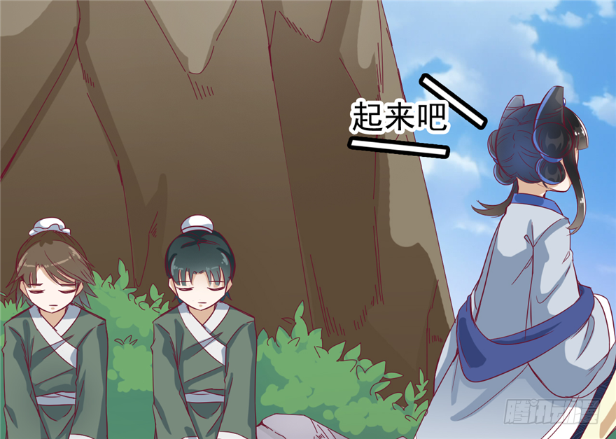 035-出发去行宫(1/2)-第36话