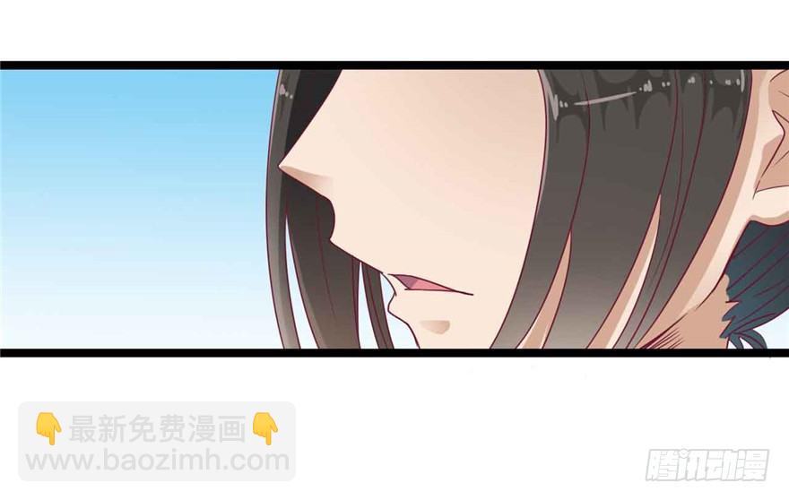 037-冒失的刘美人(1/2)-第38话