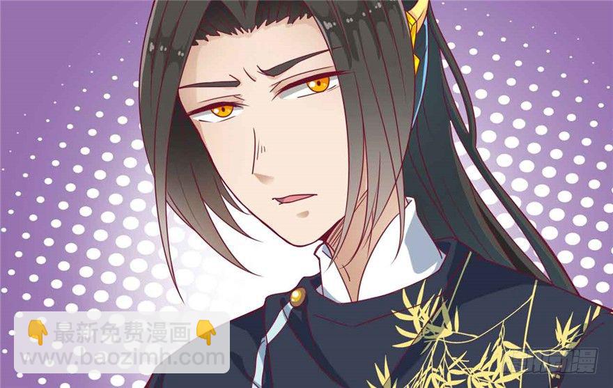 037-冒失的刘美人(1/2)-第38话