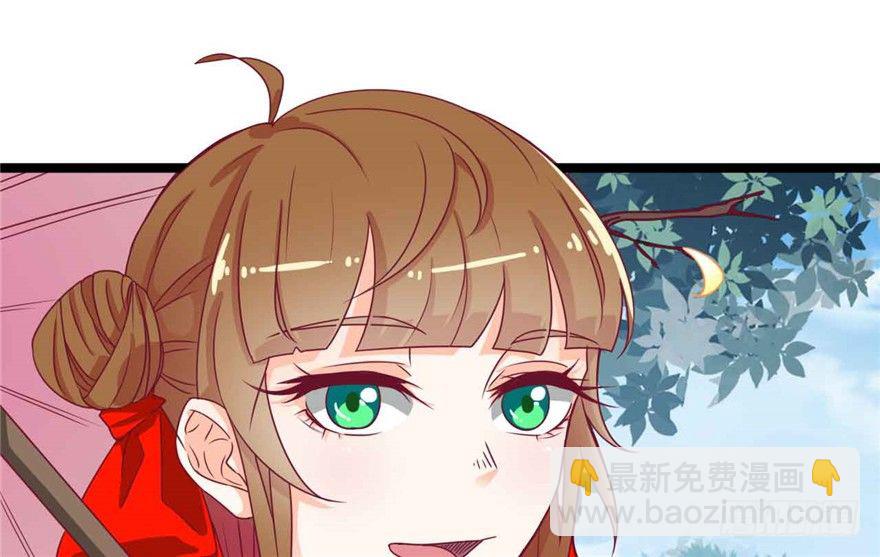 037-冒失的刘美人(1/2)-第38话