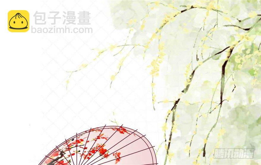 037-冒失的刘美人(1/2)-第38话