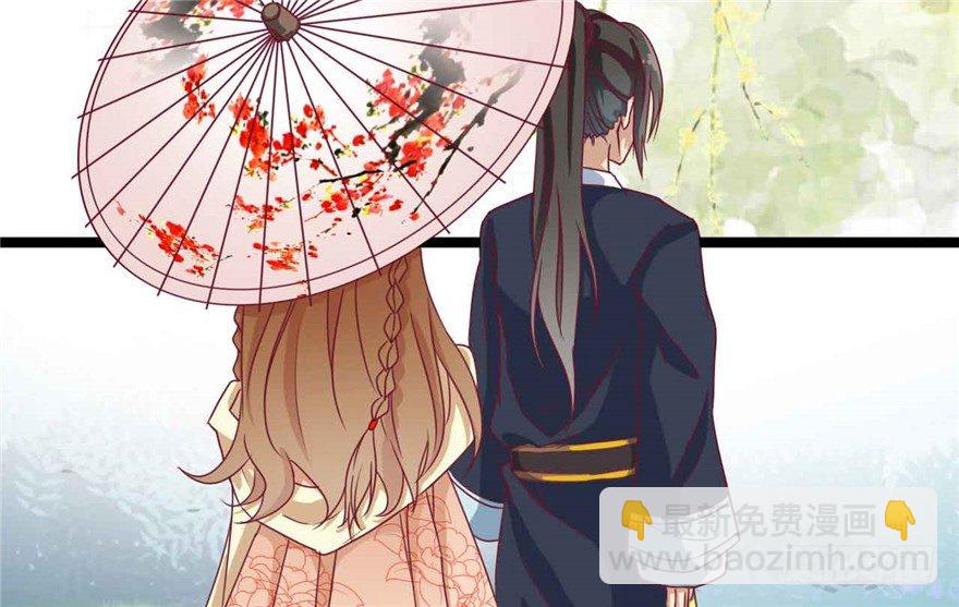 037-冒失的刘美人(1/2)-第38话