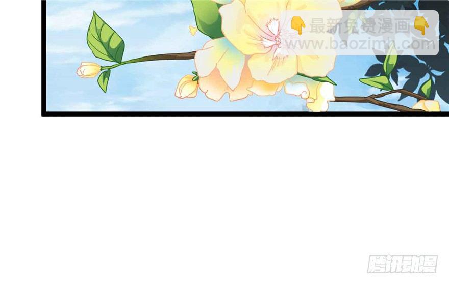 037-冒失的刘美人(1/2)-第38话