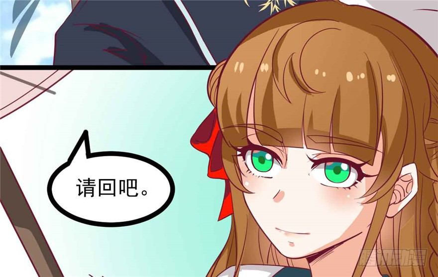 037-冒失的刘美人(1/2)-第38话