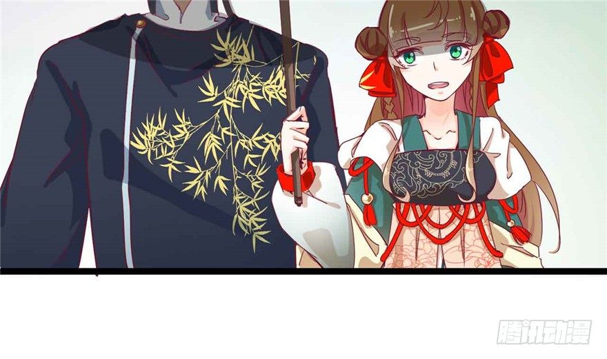 037-冒失的刘美人(1/2)-第38话