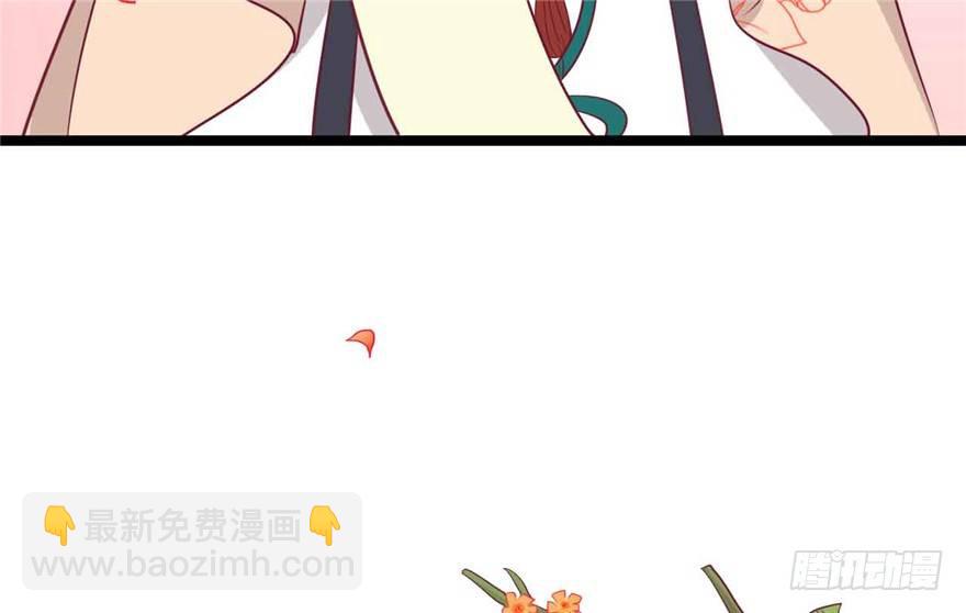 037-冒失的刘美人(1/2)-第38话