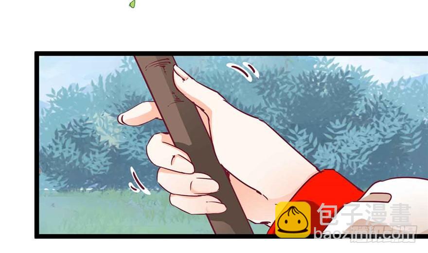 037-冒失的刘美人(1/2)-第38话