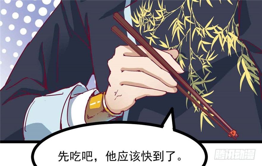 039-端王被人打了？！(1/2)-第40话