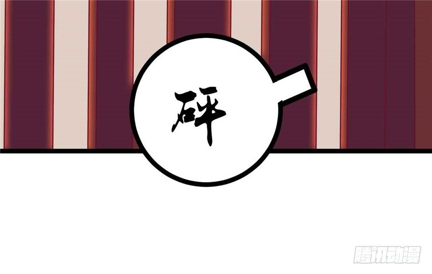 039-端王被人打了？！(1/2)-第40话