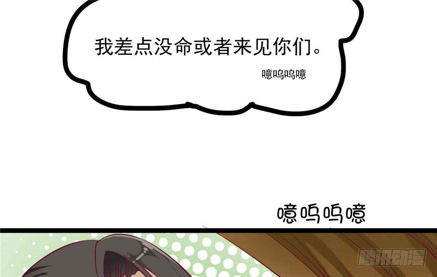 039-端王被人打了？！(1/2)-第40话