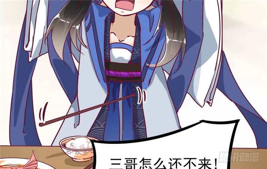 039-端王被人打了？！(1/2)-第40话