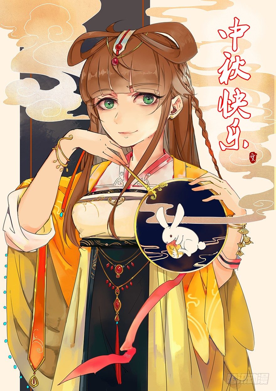 041-奚小姐威武霸气！(1/2)-第42话