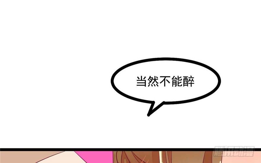 041-奚小姐威武霸气！(1/2)-第42话