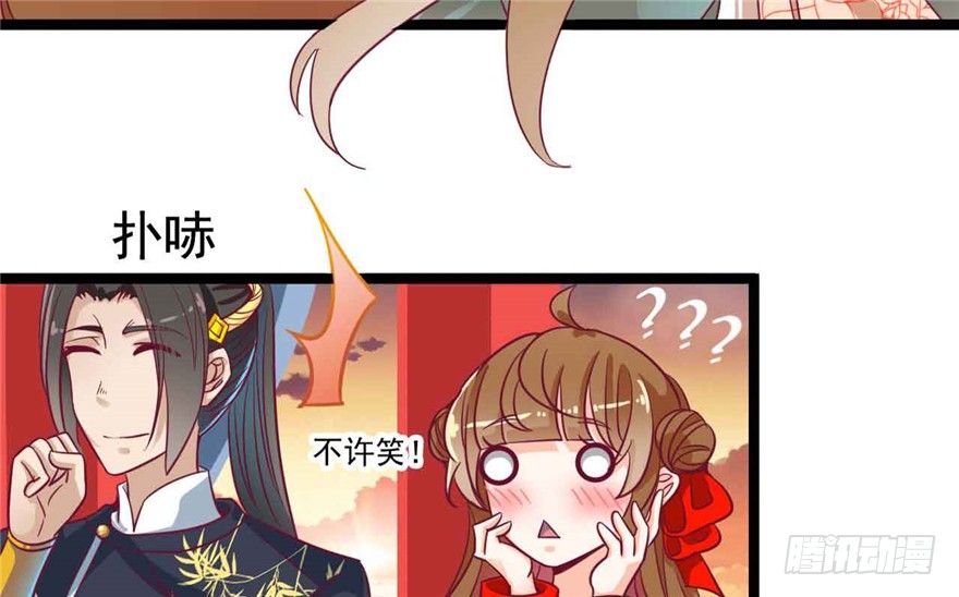 041-奚小姐威武霸气！(1/2)-第42话