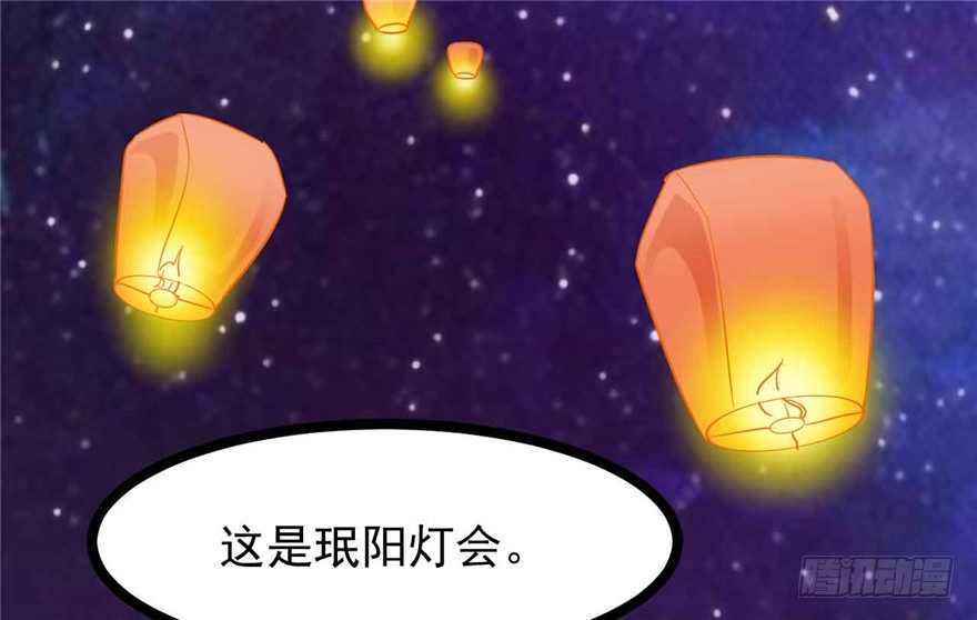 041-奚小姐威武霸气！(1/2)-第42话