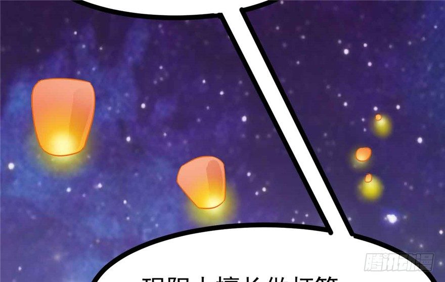 041-奚小姐威武霸气！(1/2)-第42话