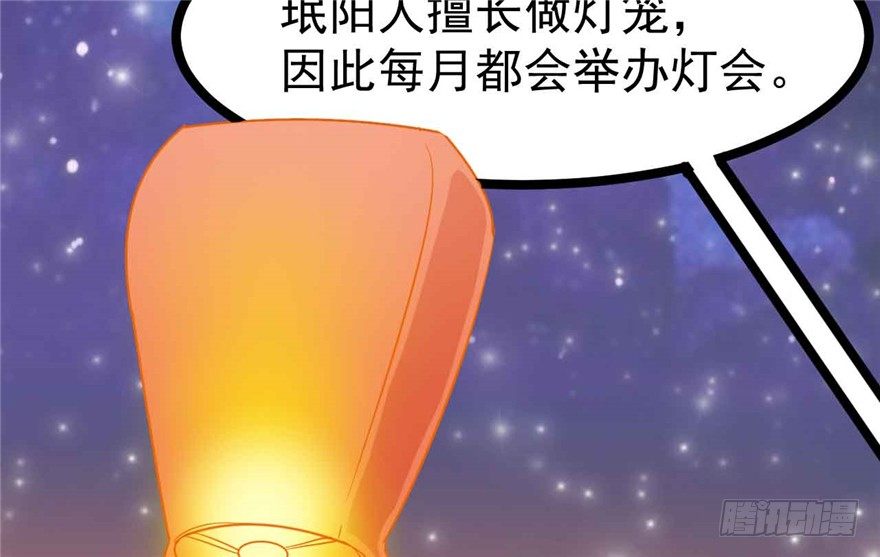 041-奚小姐威武霸气！(1/2)-第42话