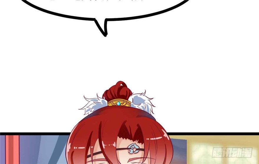 041-奚小姐威武霸气！(1/2)-第42话