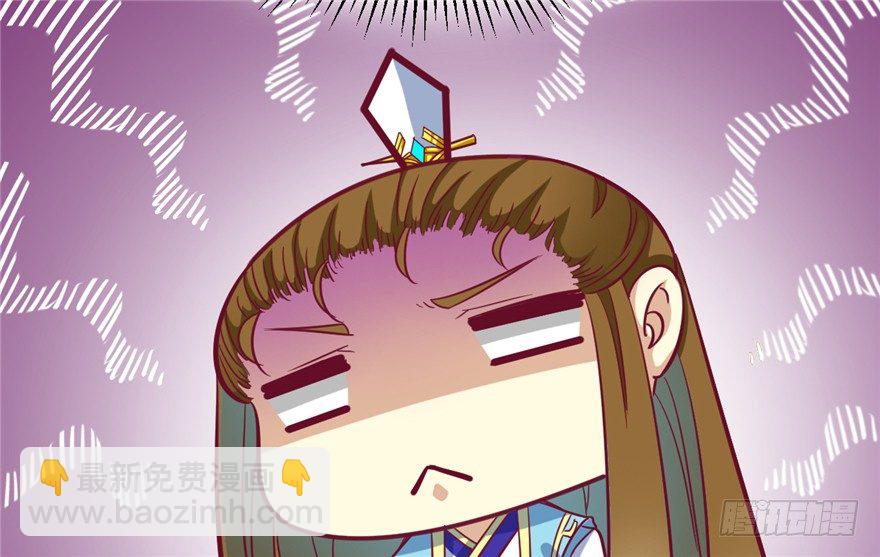 041-奚小姐威武霸气！(1/2)-第42话