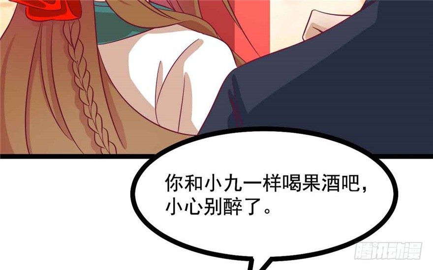 041-奚小姐威武霸气！(1/2)-第42话