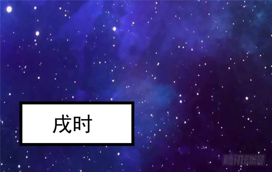 041-奚小姐威武霸气！(1/2)-第42话