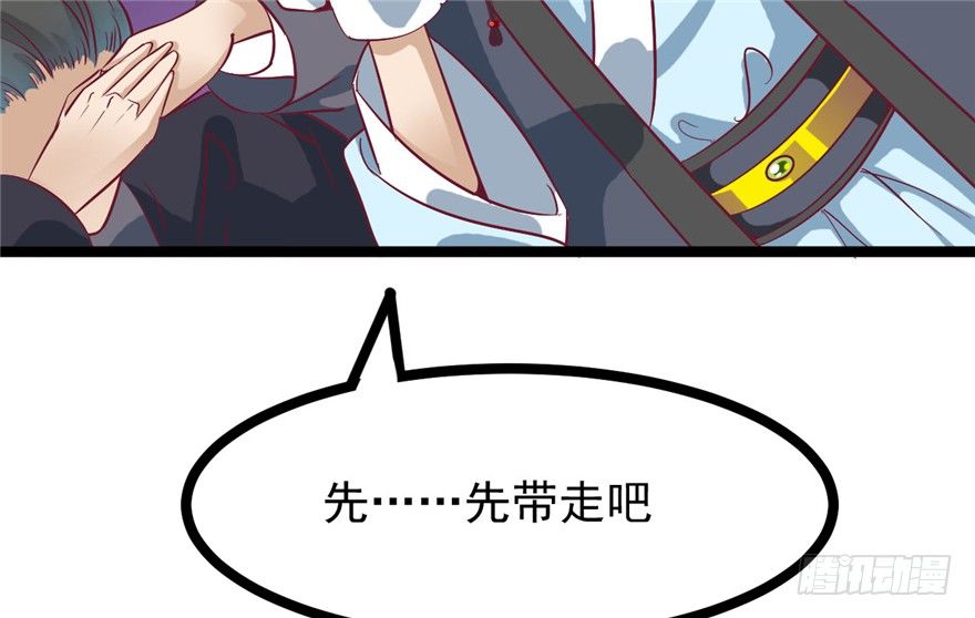 043-杀人？或是救人？(1/3)-第44话