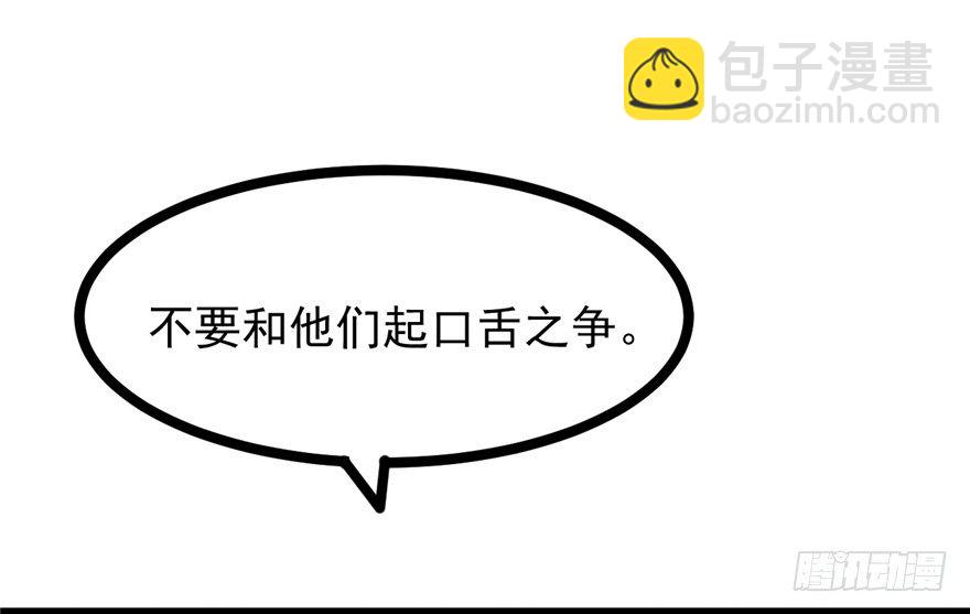 043-杀人？或是救人？(1/3)-第44话