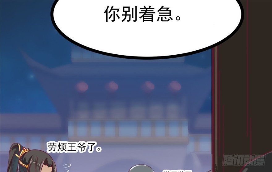 043-杀人？或是救人？(1/3)-第44话