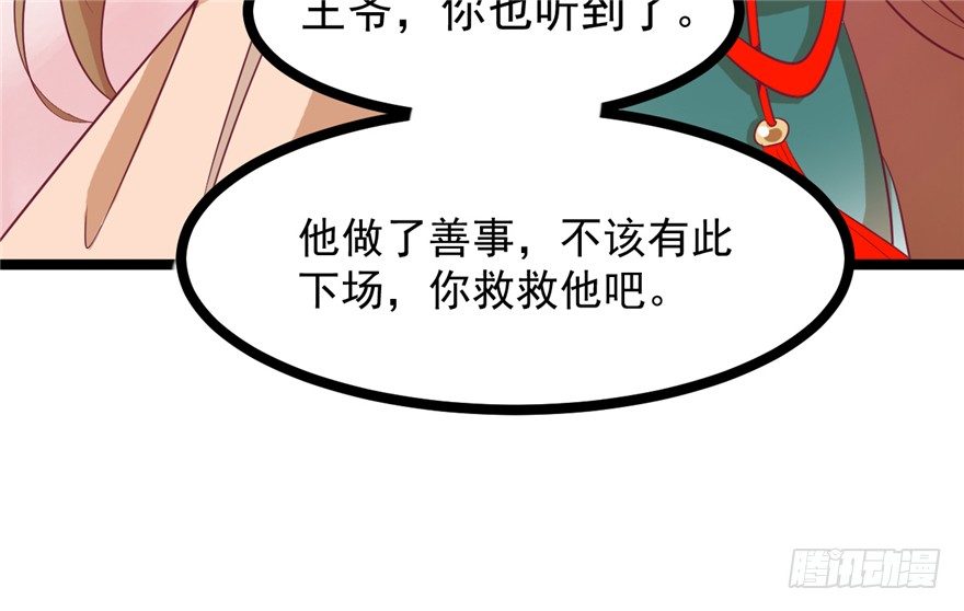 043-杀人？或是救人？(1/3)-第44话