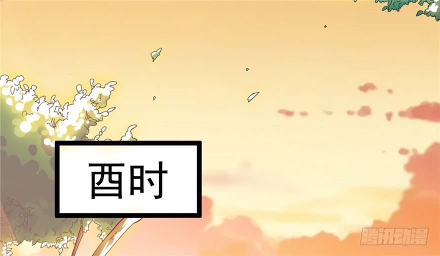 045-褚楼先生回来了(1/2)-第46话