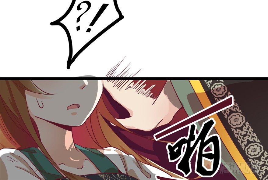 045-褚楼先生回来了(1/2)-第46话