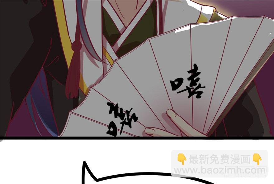 045-褚楼先生回来了(1/2)-第46话