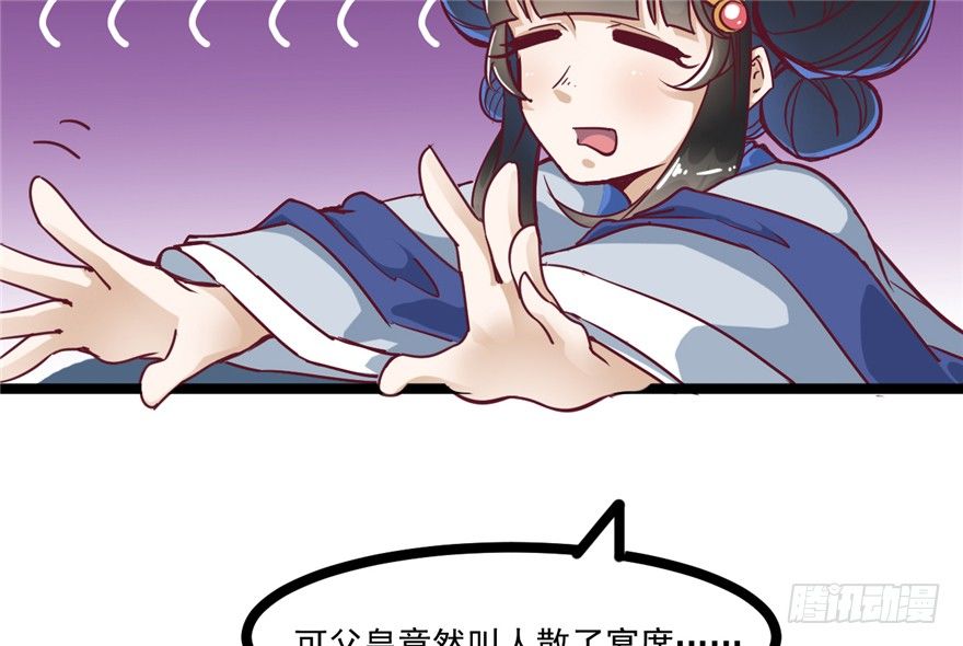 045-褚楼先生回来了(1/2)-第46话