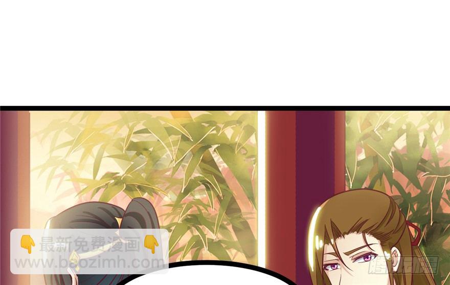 047-储位之争(1/2)-第48话