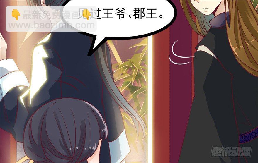 047-储位之争(1/2)-第48话