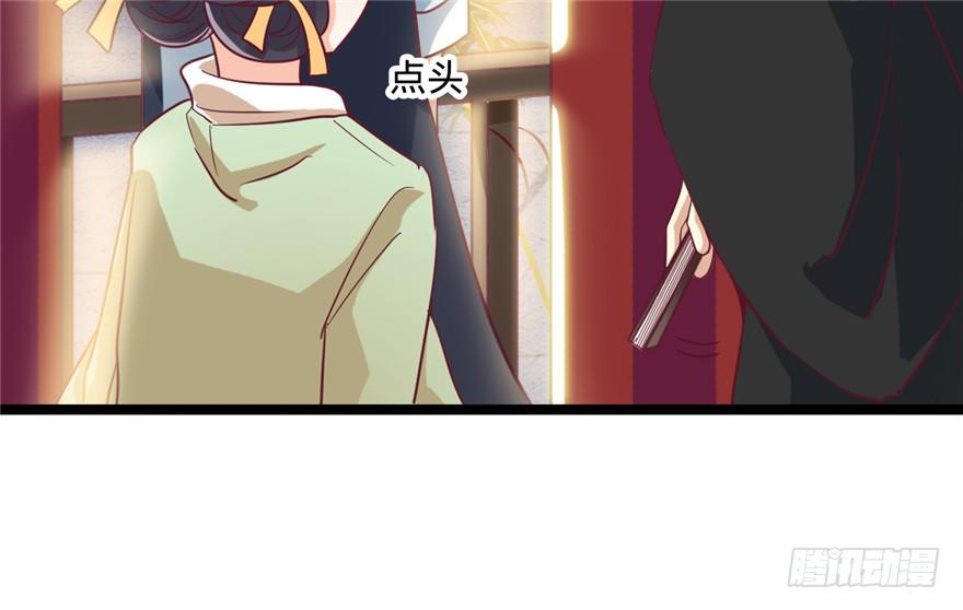 047-储位之争(1/2)-第48话