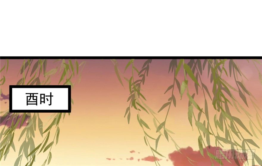 047-储位之争(1/2)-第48话